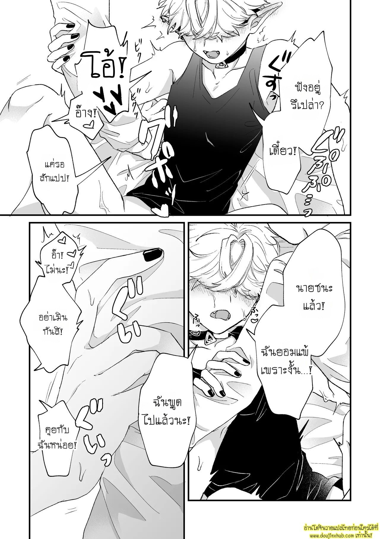 หนุ่มเย็นชากับนายสายรุก It’s becuz this is a gay porn